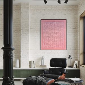 Ayat Al-Kursi – Blush of Faith