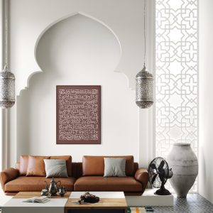 Ayat Al-Kursi – Iris Damascus