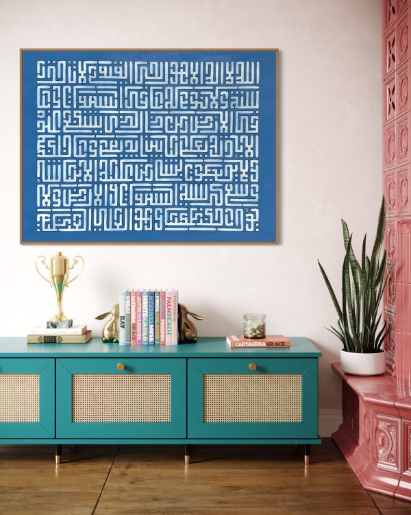Ayat Al Kursi - The Dome of Rock - Image 6