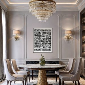 Ayat Al-Kursi – Raq Munir